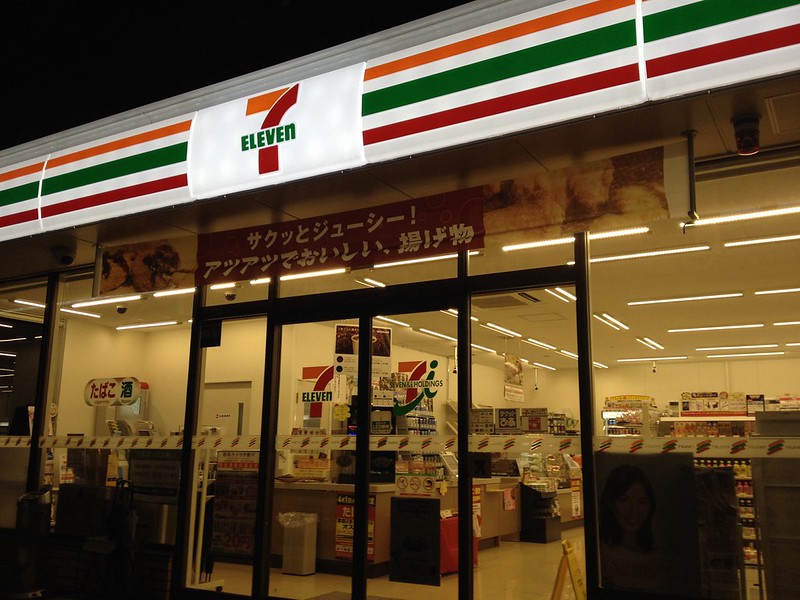 Entrance of a 7-11 convenience store